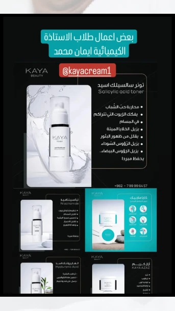 مشروع طالب 3